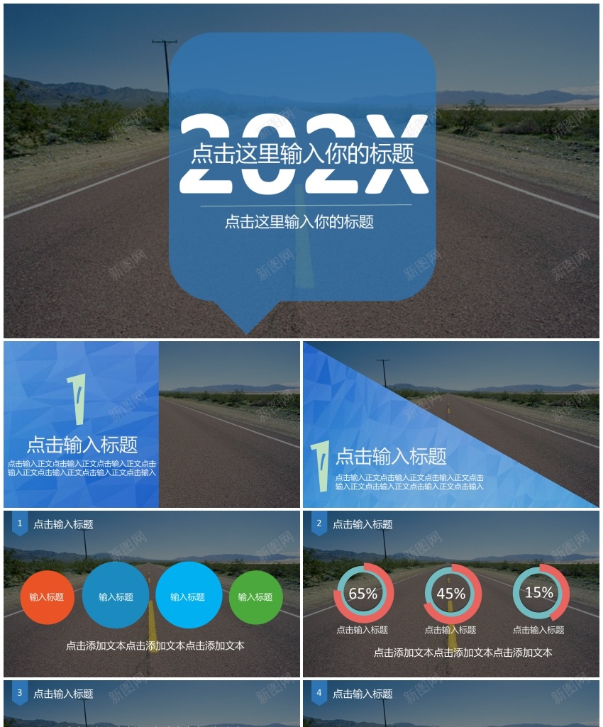 清新模板(49)PPT模板_新图网 https://ixintu.com 模板 清新