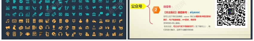 年度商务工作总结(3)PPT模板_新图网 https://ixintu.com 商务 工作总结 年度