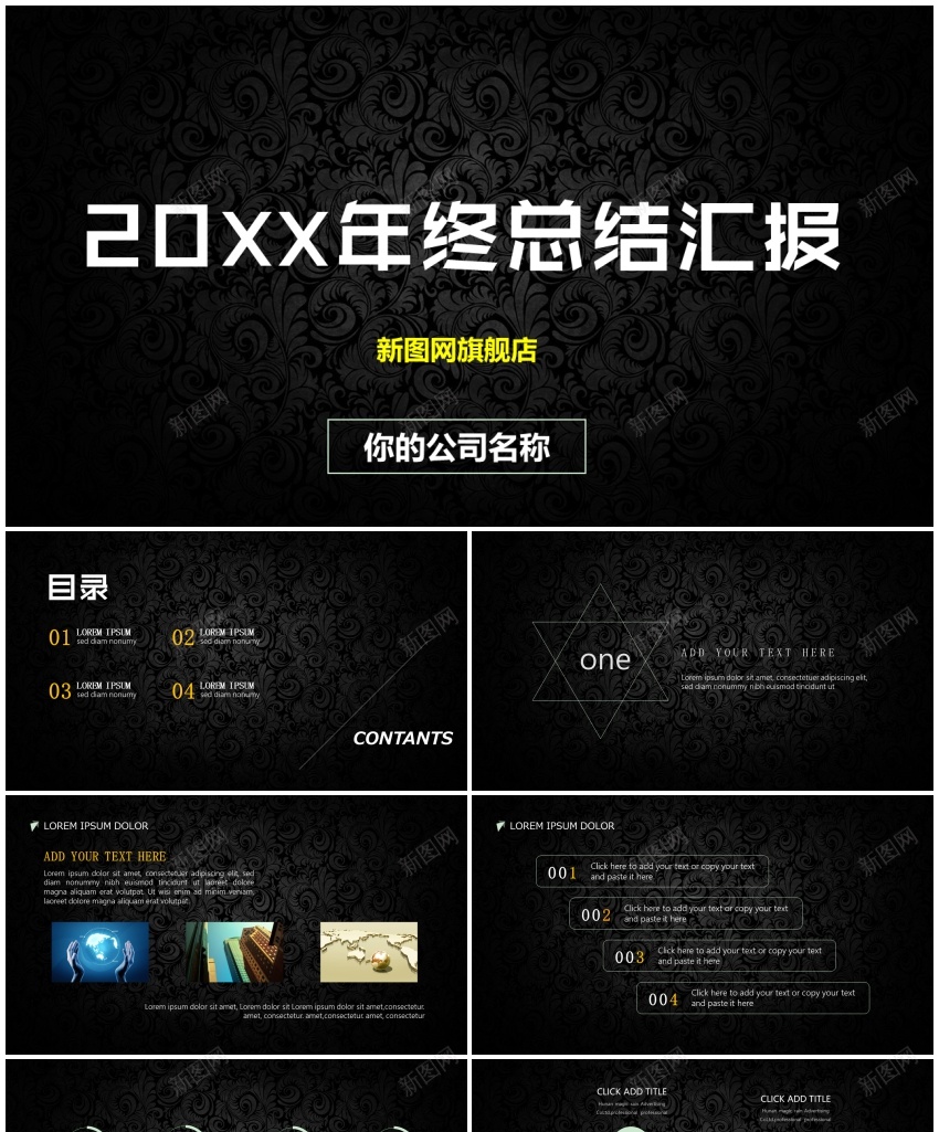 工作汇报年终总结英文(4)PPT模板_新图网 https://ixintu.com 工作 年终总结 汇报 英文
