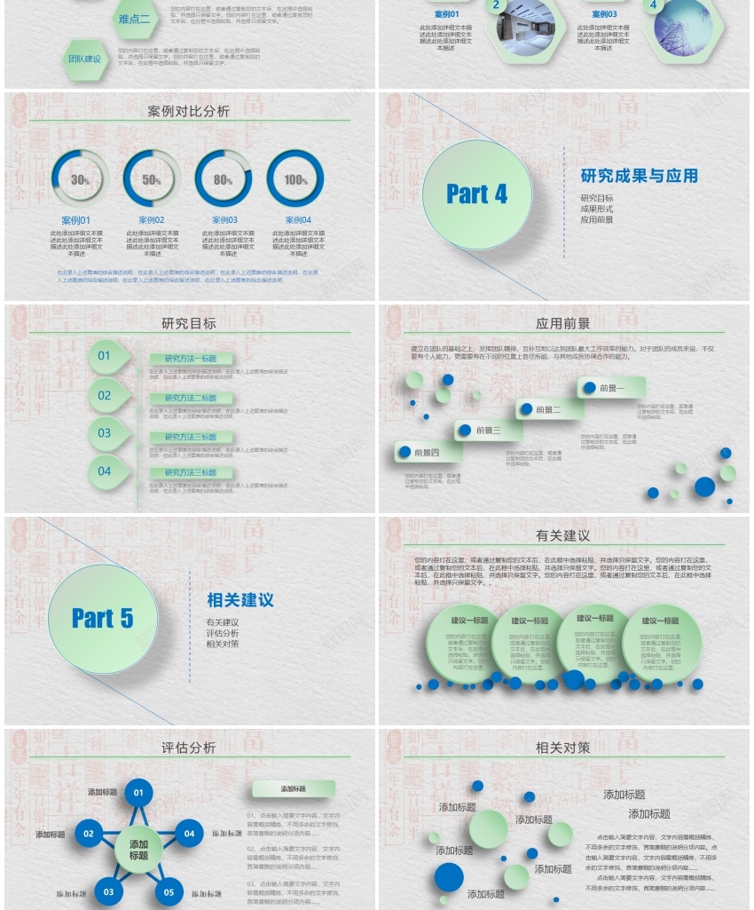 37915简约学术开题报告毕业论文答辩ppt模板PPT模板_新图网 https://ixintu.com 学术 开题 报告 模板 毕业论文 答辩 简约