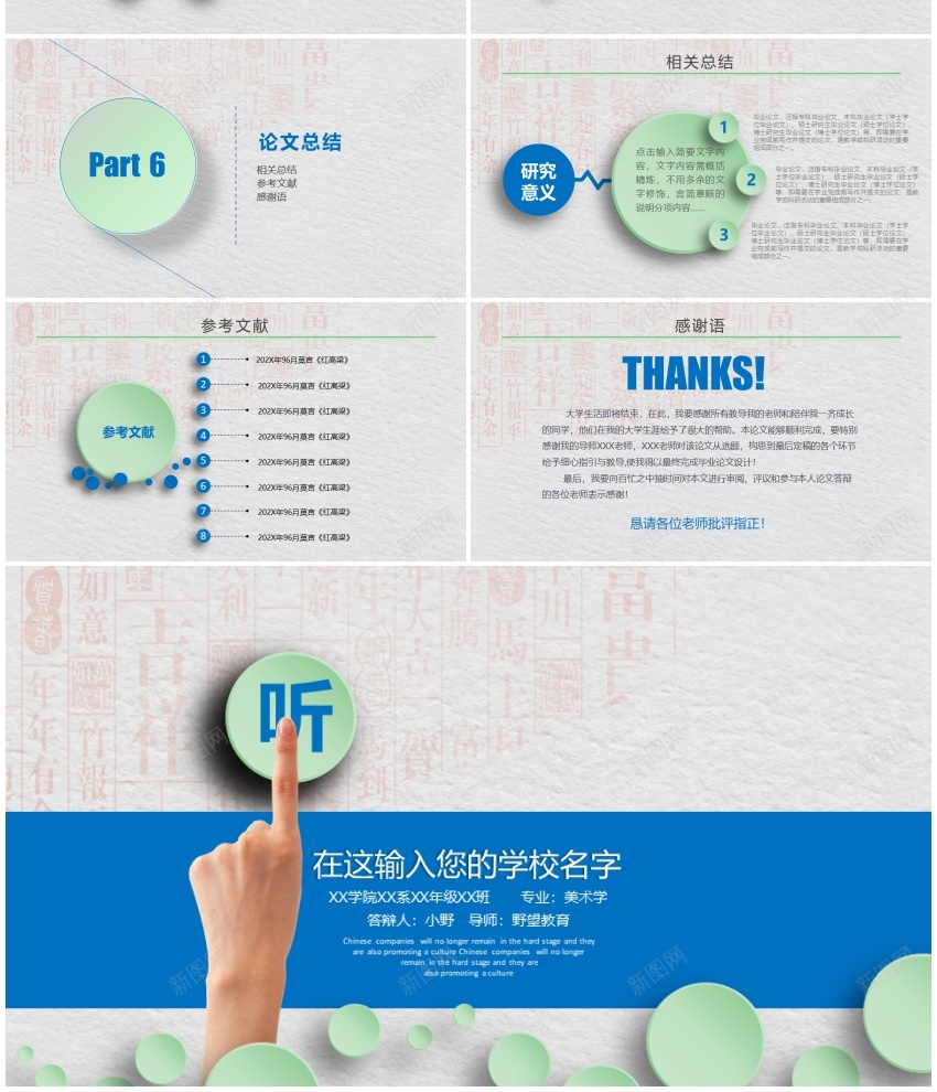 37915简约学术开题报告毕业论文答辩ppt模板PPT模板_新图网 https://ixintu.com 学术 开题 报告 模板 毕业论文 答辩 简约