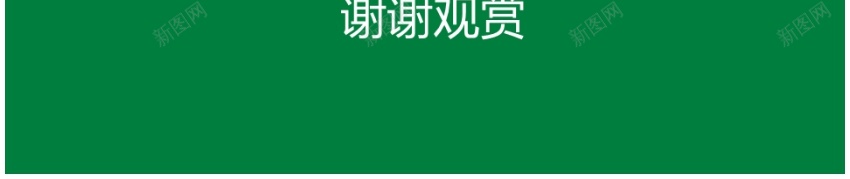 动态动画PPT模板80PPT模板_新图网 https://ixintu.com 动态 动画 模板