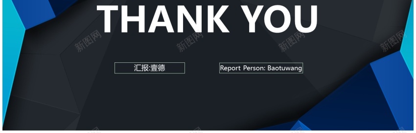 店长推荐PPT模板28PPT模板_新图网 https://ixintu.com 店长 推荐 模板