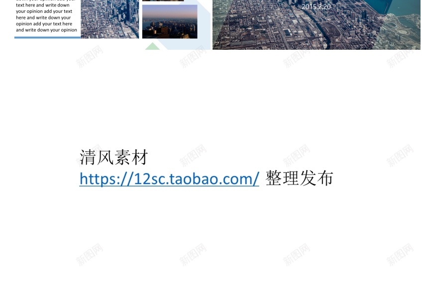 145PPT模板_新图网 https://ixintu.com 145