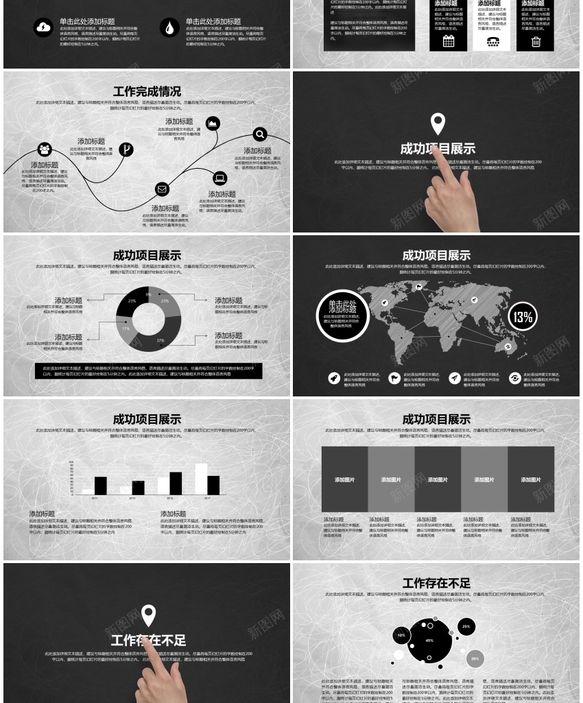 工作汇报年度总结通用PPT模板PPT模板_新图网 https://ixintu.com 工作 年度 总结 模板 汇报 通用