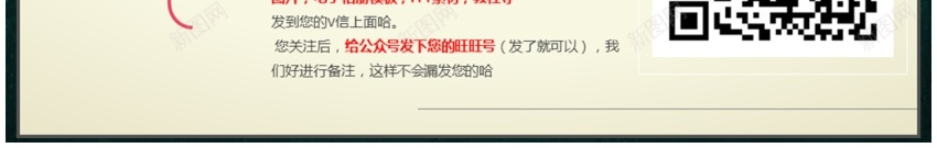 模板084(2)PPT模板_新图网 https://ixintu.com 模板