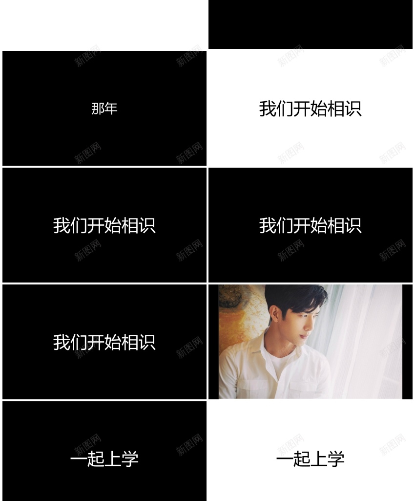 78生日祝福版本6PPT模板_新图网 https://ixintu.com 版本 生日祝福