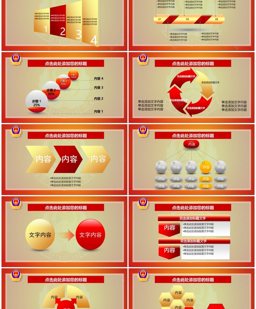 13(2)PPT模板_新图网 https://ixintu.com 13(2)
