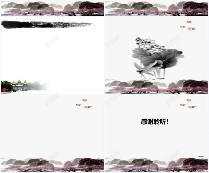 春天主题中国风主题通用PPT模板PPT模板_新图网 https://ixintu.com 主题 国风 天主 春天 模板 通用 题中
