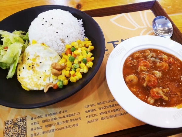 美食龙虾饭jpg_新图网 https://ixintu.com 美食 龙虾饭