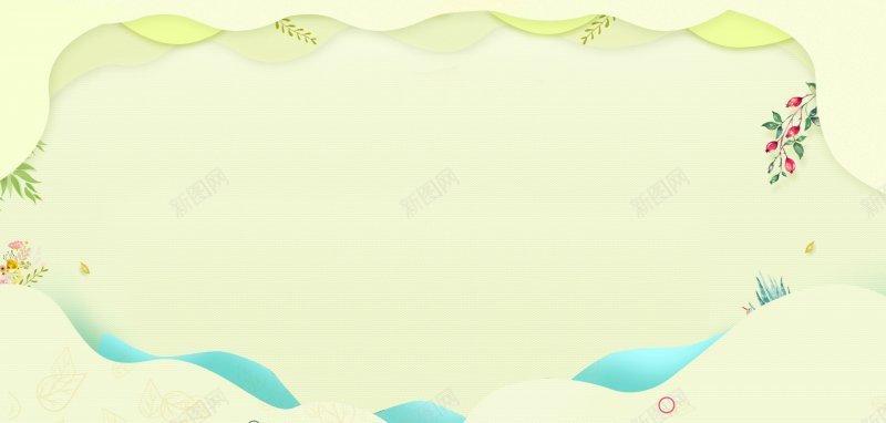 清新背景背景大图jpg设计背景_新图网 https://ixintu.com 清新背景 高清背景大图