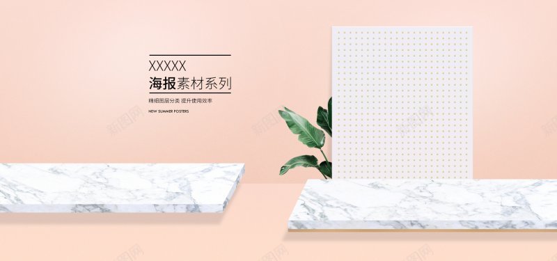简约背景电商简约画板电商背景几jpg设计背景_新图网 https://ixintu.com 简约背景 电商简约画板 电商背景 几何立方体