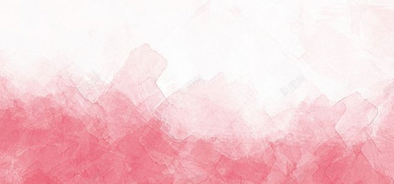 粉色背景水彩背景水渍背景彩色背jpg设计背景_新图网 https://ixintu.com 梦幻图库 浪漫 海报banner