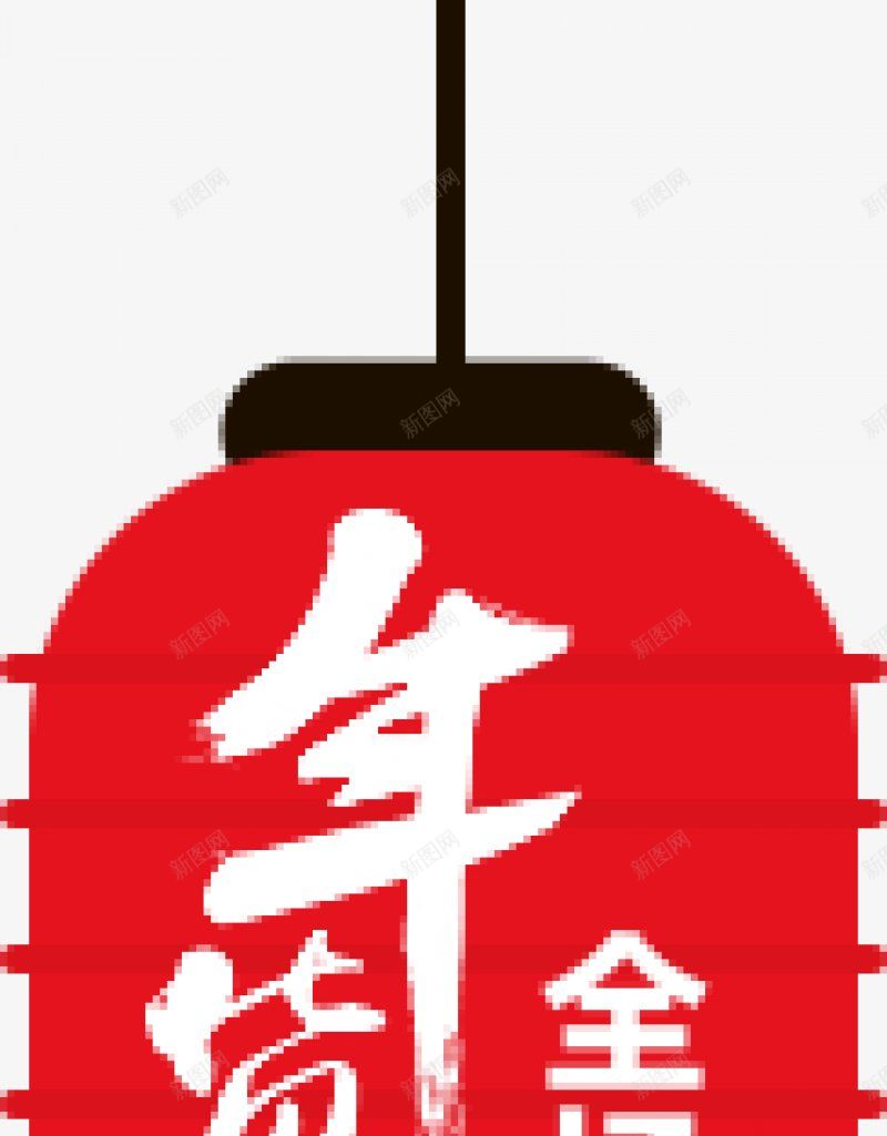 剪纸灯笼喜庆png免抠素材_新图网 https://ixintu.com 剪纸灯笼 喜庆