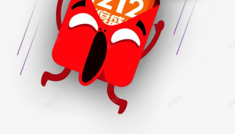 红包小人红包优惠券png免抠素材_新图网 https://ixintu.com 小人 红包 红包优惠券