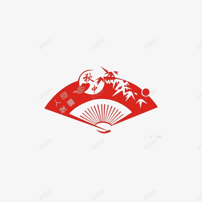 中秋节日剪纸扇子喜庆png免抠素材_新图网 https://ixintu.com 中秋 喜庆 节日剪纸扇子