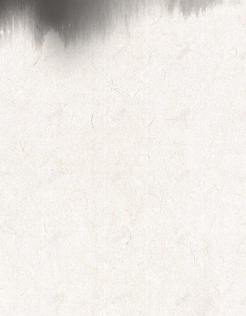 水墨背景宣纸背景中国风底图x展架背景背景jpg设计背景_新图网 https://ixintu.com x展架背景 中国风底图 宣纸背景 水墨背景图片 背景图片