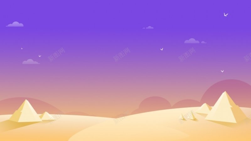 扁平化背景扁平化背景扁平电商背景电商背景背景图bajpg设计背景_新图网 https://ixintu.com banner banner背景 扁平 扁平化 扁平化背景 电商 电商背景 背景 背景图