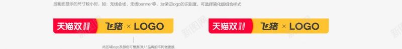 2018天猫双11LOGO节日活动png免抠素材_新图网 https://ixintu.com 2018天猫双11LOGO 节日活动