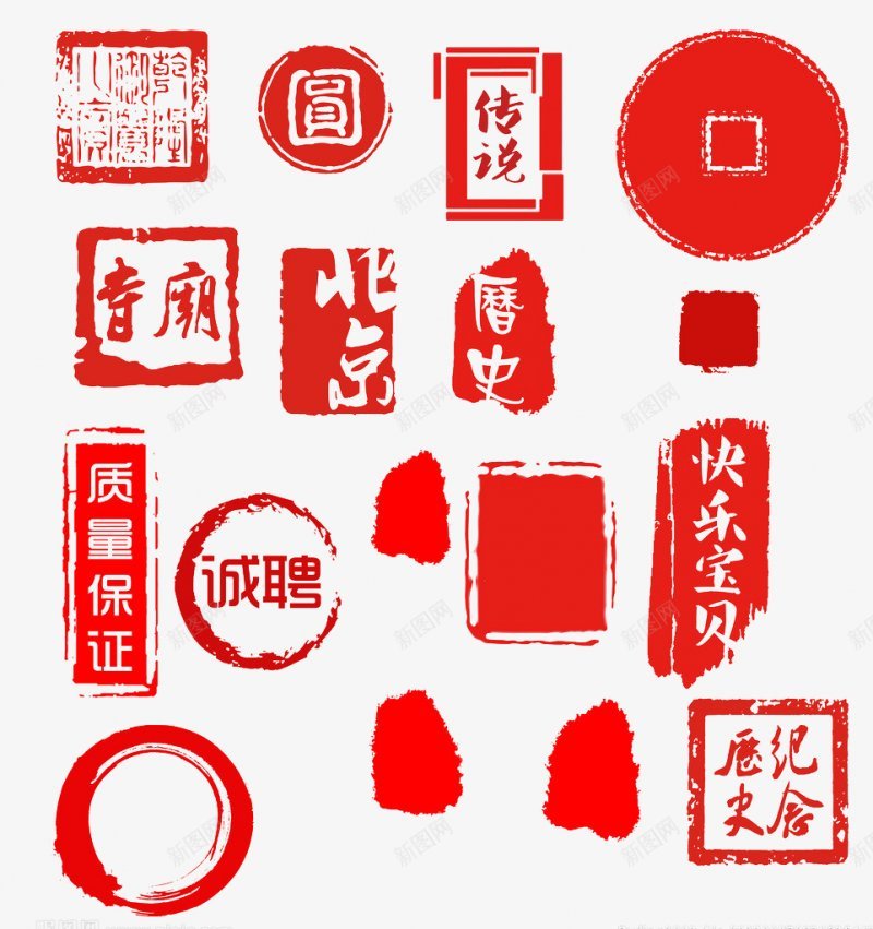2喷墨笔触png免抠素材_新图网 https://ixintu.com 喷墨 笔触