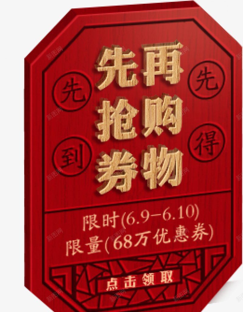 y1png免抠素材_新图网 https://ixintu.com y1