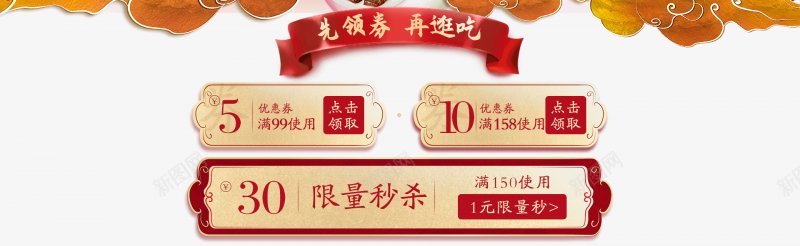 111pc03甜品png免抠素材_新图网 https://ixintu.com 1pc03 甜品