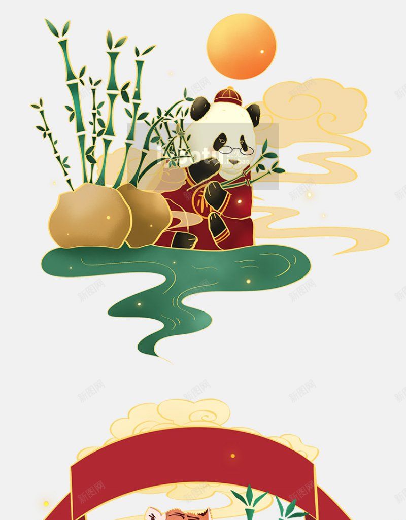 手绘熊猫老虎吉祥云图案插画png免抠素材_新图网 https://ixintu.com 中国风 国潮 重彩 山竹 熊猫 老虎 荷叶 荷花 美丽 祥云 云朵 喜庆 红色 标题框 绿色 描金 国宝 龙 山