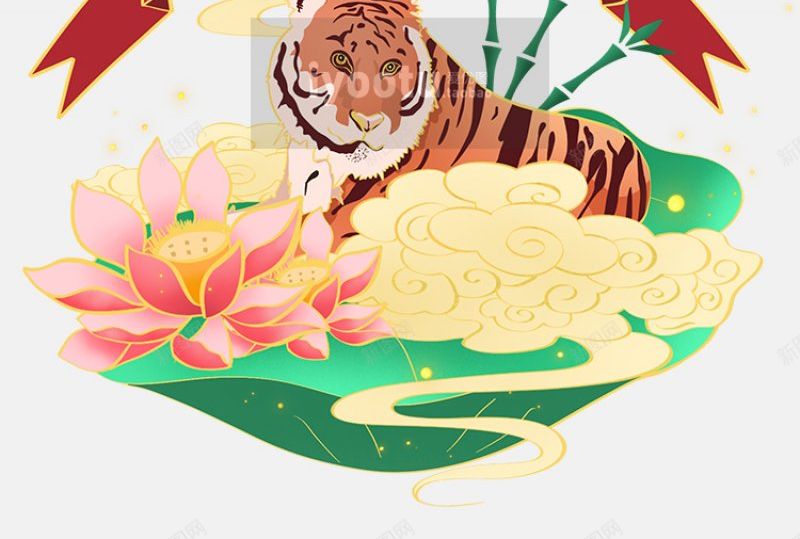 手绘熊猫老虎吉祥云图案插画png免抠素材_新图网 https://ixintu.com 中国风 国潮 重彩 山竹 熊猫 老虎 荷叶 荷花 美丽 祥云 云朵 喜庆 红色 标题框 绿色 描金 国宝 龙 山