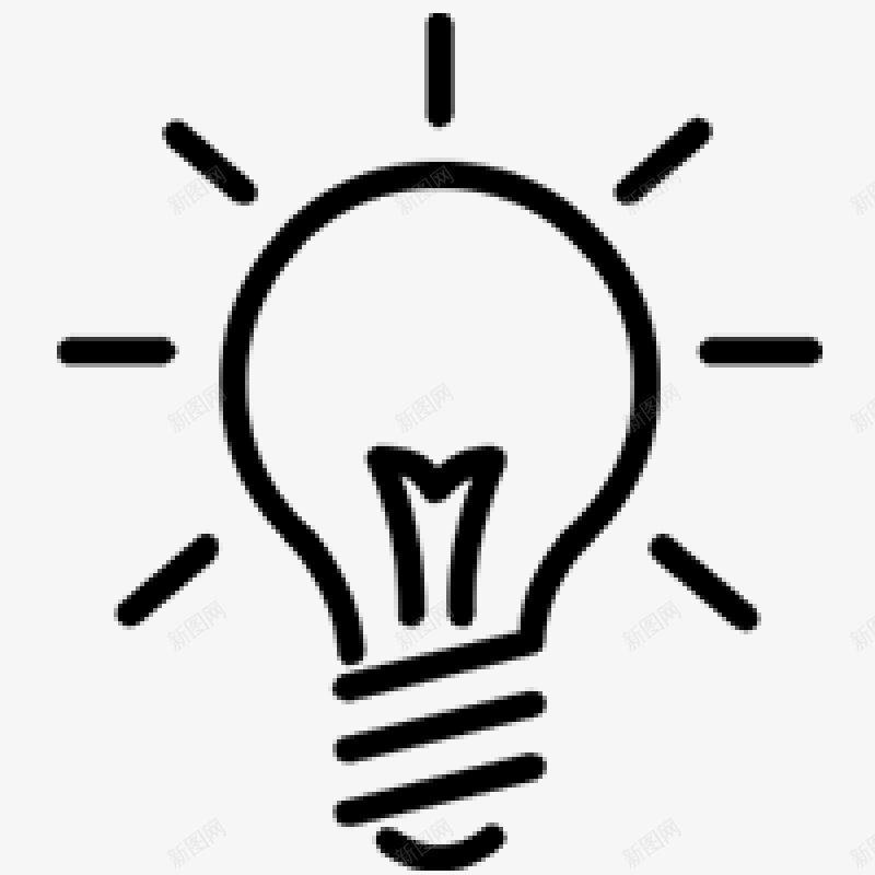 图标丨灯泡图标png_新图网 https://ixintu.com 图标 图标丨灯泡