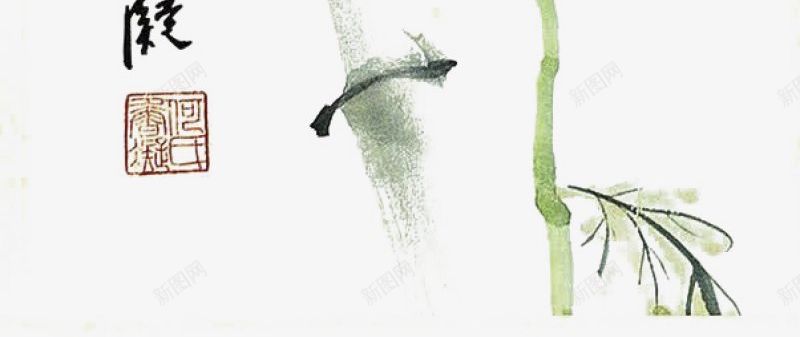 国画竹子菊花中式png免抠素材_新图网 https://ixintu.com 中式 国画竹子菊花