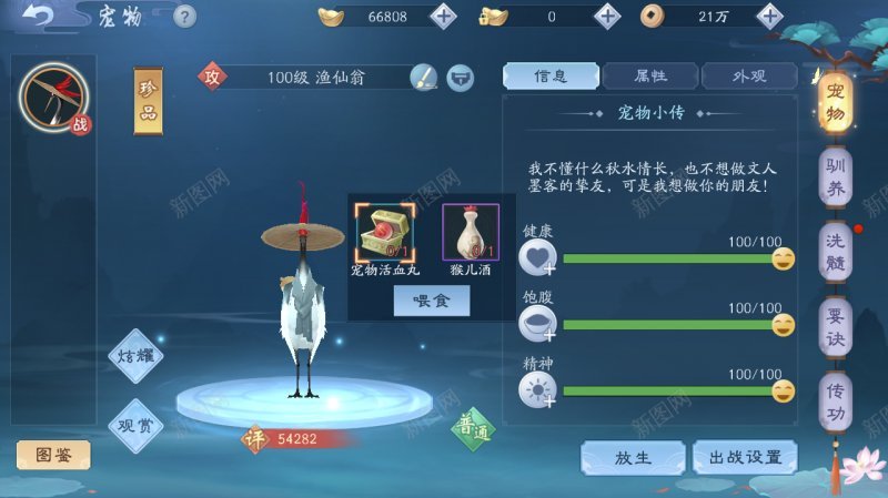 3yxcaiji图标png_新图网 https://ixintu.com yxcaiji 图片