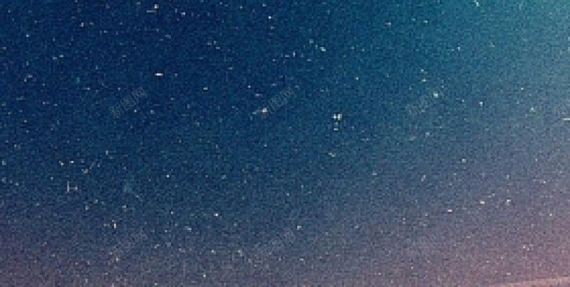 星空背景免费H5背景jpg设计背景_新图网 https://ixintu.com 免费H5背景 星空背景