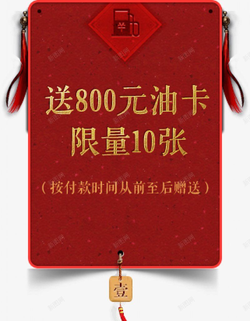 T11卷轴边框花纹边框png免抠素材_新图网 https://ixintu.com T1 卷轴 花纹边框 边框