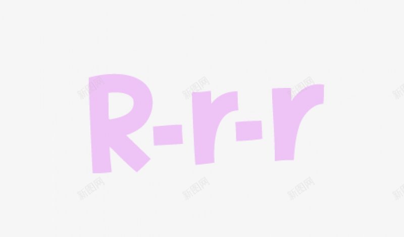 手绘粉色英文字母插图png免抠素材_新图网 https://ixintu.com 卡通 插图 粉色 英文 字母 笔画 粉彩涂 手绘 简笔画 涂画 装饰 插画