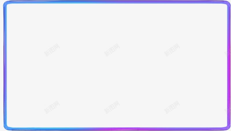 彩色边框png免抠素材_新图网 https://ixintu.com 光棍节 双十一 悬浮png 漂浮png 漂浮艺鱼视觉 透明双十一漂浮悬浮