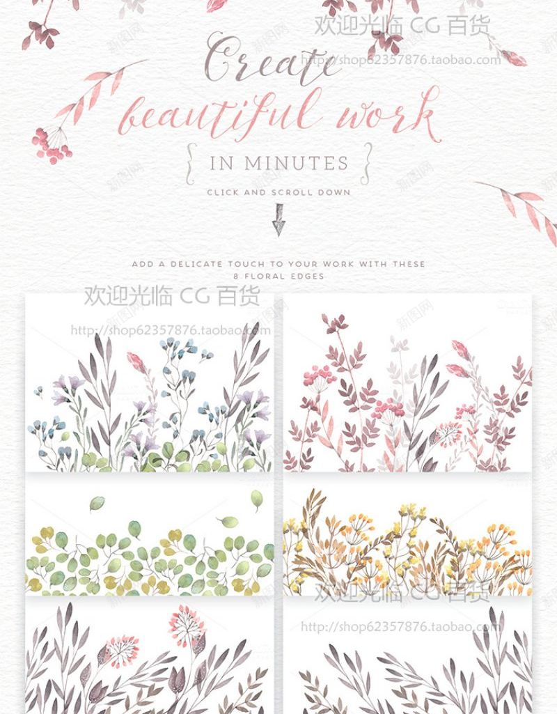 唯美森系淡雅水彩花环朵花边背景含字体flora图标png_新图网 https://ixintu.com AI EPS floral 免扣 印刷 含字体 平面设计资源 淘宝网 设计
