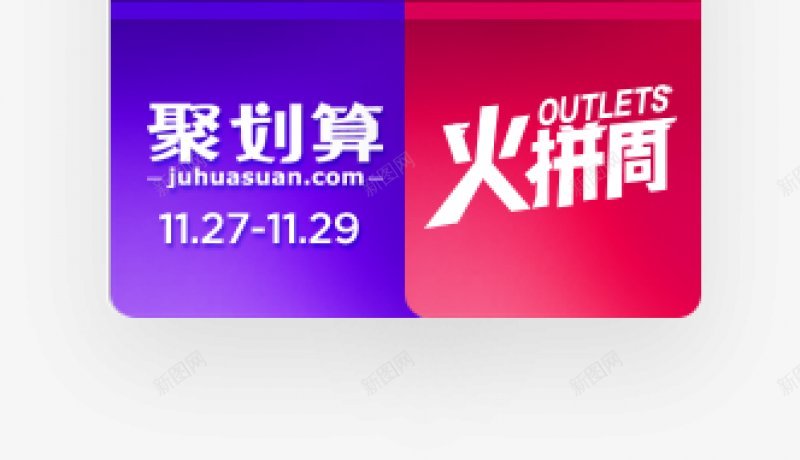 标签天之眼png免抠素材_新图网 https://ixintu.com 天之眼 标签
