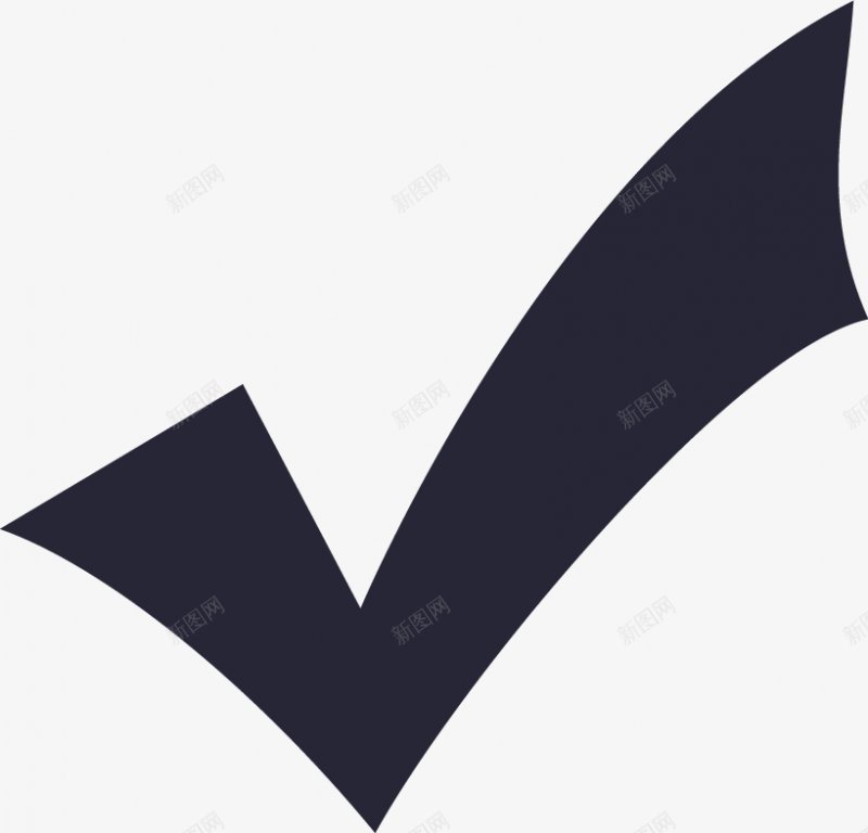 对号PNS透明底png免抠素材_新图网 https://ixintu.com PNS透明底 对号