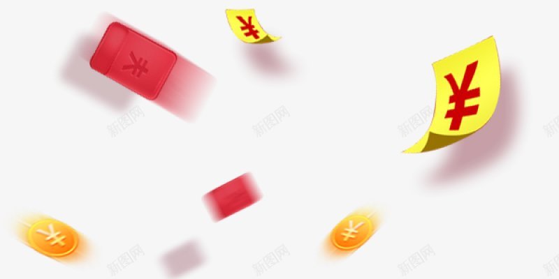 金币红包png免抠素材_新图网 https://ixintu.com 金色 黄金 金币纸币 人民币 红包 购物 经商 电商 商店 超市 庆典 喜庆 促销 元素