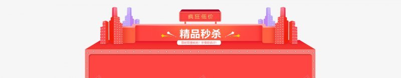 热销爆款01C4D扁平立体png免抠素材_新图网 https://ixintu.com C4D扁平立体 热销爆款01