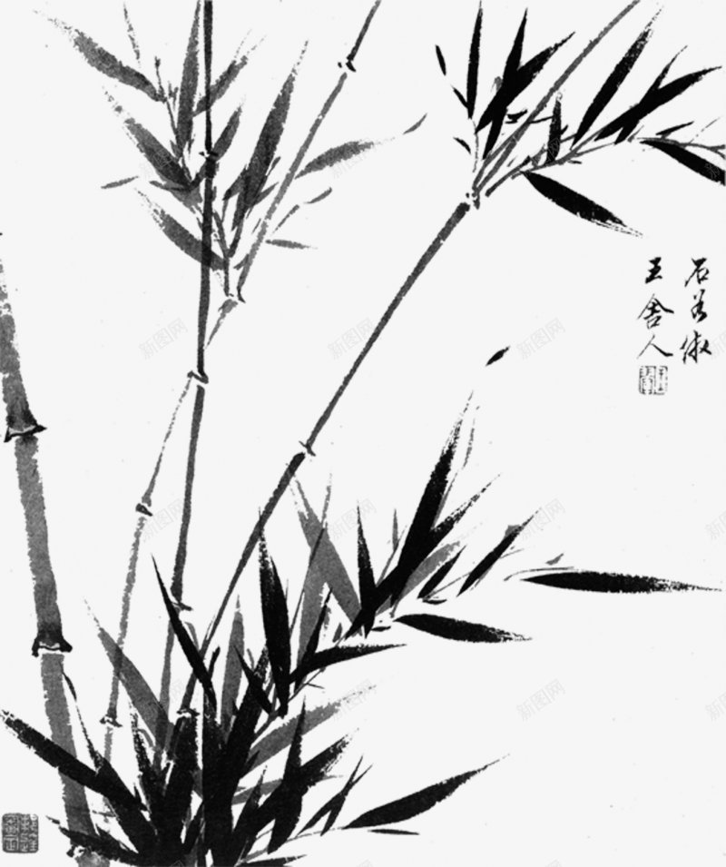 中国风竹子水墨山水国画水墨竹叶水墨png免抠素材_新图网 https://ixintu.com 水墨