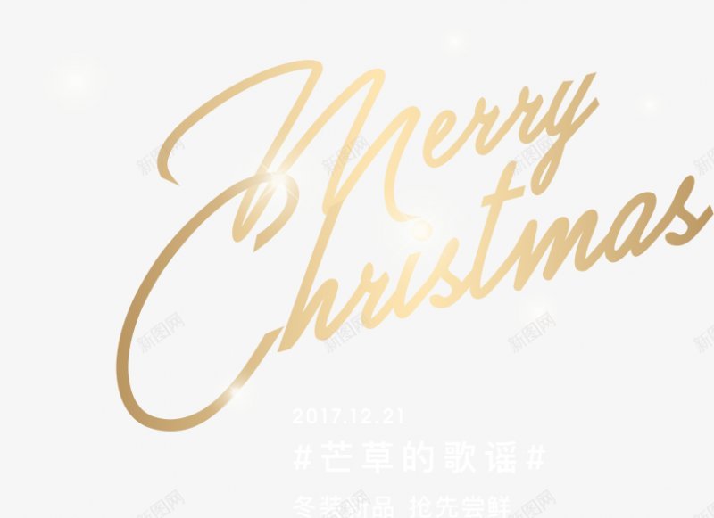 英文字体或者欣赏字体板式字体板式透明字图标png_新图网 https://ixintu.com 字体板式 标明分类名称 英文字体或者 设计欣赏 透明