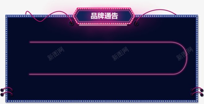 618疯趴2015京东师加油站点击右上角加号查png免抠素材_新图网 https://ixintu.com 618疯趴 AI psd 世界湿地日 京东设计师加油站 国际气象节 图标元旦 情人节 腊八节 除夕