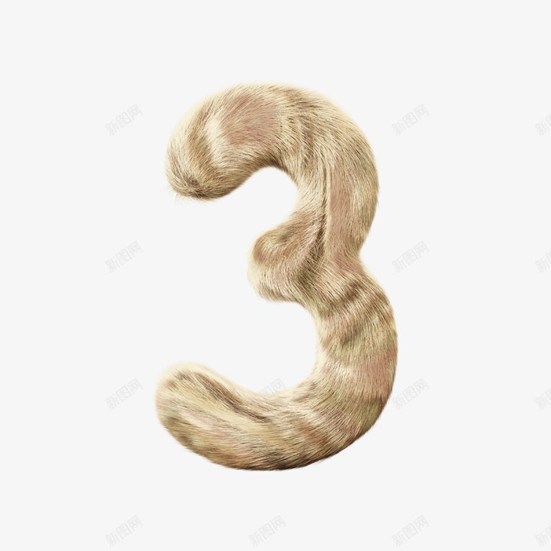 3D数字动物绒毛数字创意动物皮毛数字数png免抠素材_新图网 https://ixintu.com 3D数字 创意动物皮毛数字 创意字体 动物绒毛数字 墨笔数字字母 折纸数字 数字09 气球数字 水的艺术字母