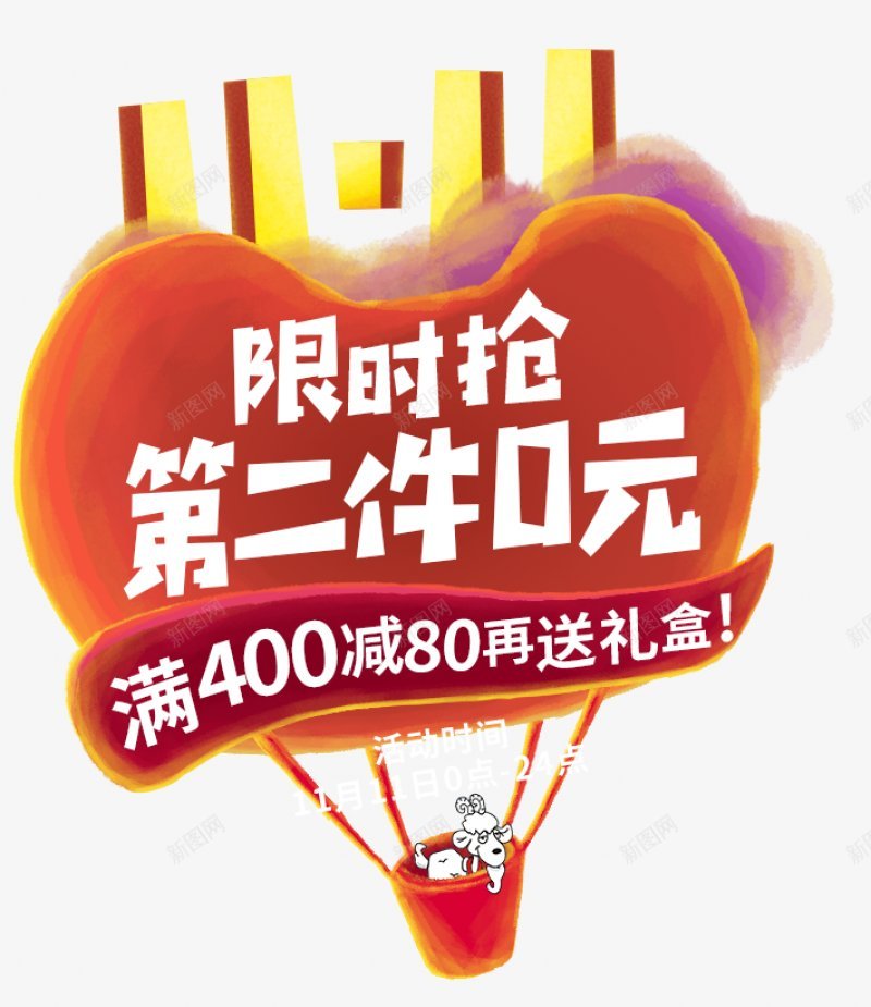 字体板式透明字体画板精细划图标png_新图网 https://ixintu.com 字体板式 标明分类名称 设计 透明
