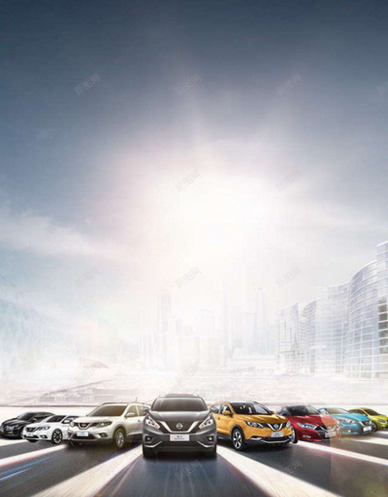 汽车爱asjcomcnH5jpg设计背景_新图网 https://ixintu.com H5 cn com 下载 汽车 爱设计asj