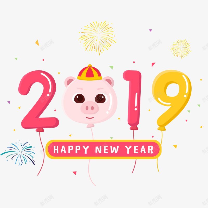 2019猪年卡通艺术字体卡通猪PNS透明底png免抠素材_新图网 https://ixintu.com 2019猪年 PNS透明底 卡通猪 卡通艺术字体