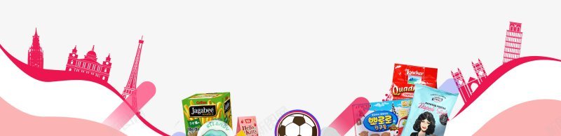 Banner欣赏站横幅广告促销电商海报专题页面图标png_新图网 https://ixintu.com AI cn设计师加油站 psd 世界湿地日 国际气象节 图标元旦 情人节 春节 腊八节 除夕