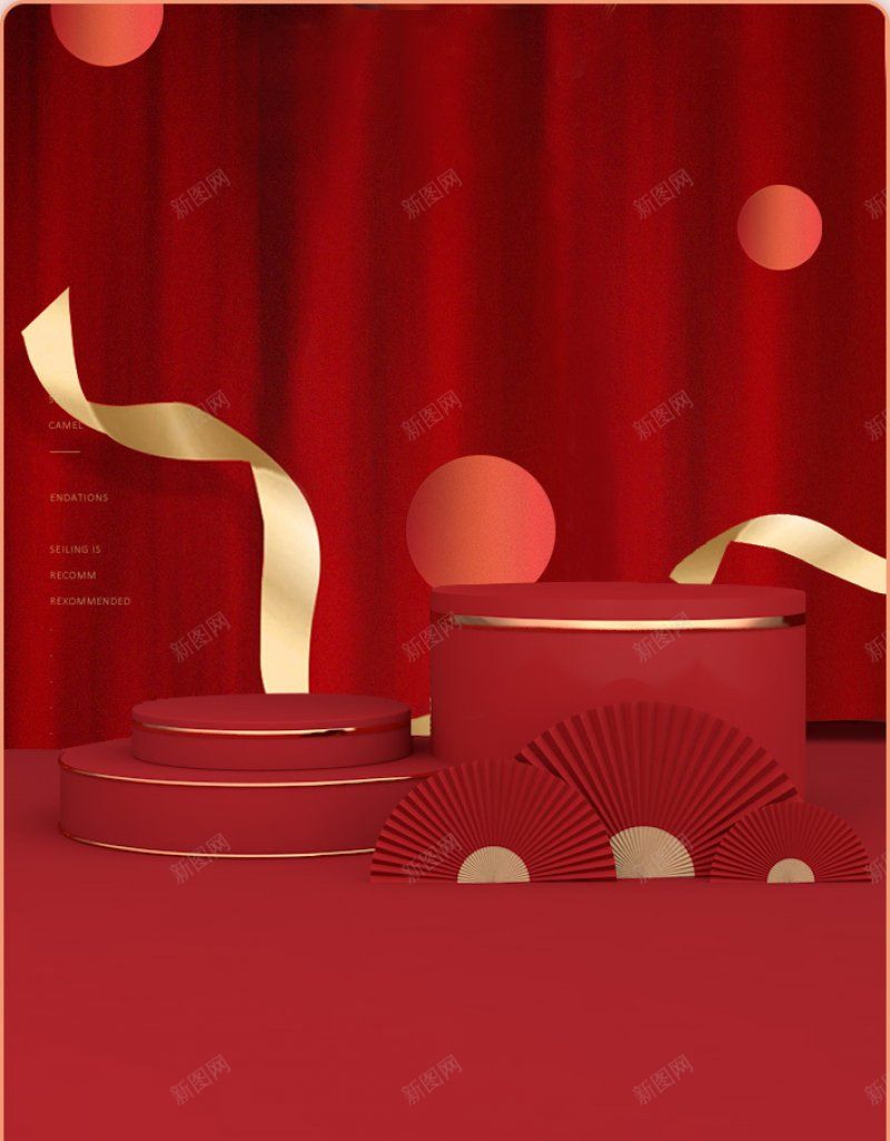红色活动氛围海报xiaolierLjpg设计背景_新图网 https://ixintu.com L 活动氛围 海报xiaolier 红色