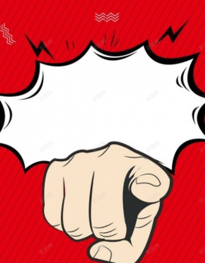 红色卡通拳头招聘海报小清新H5免费jpg设计背景_新图网 https://ixintu.com 小清新H5免费 红色卡通拳头招聘海报